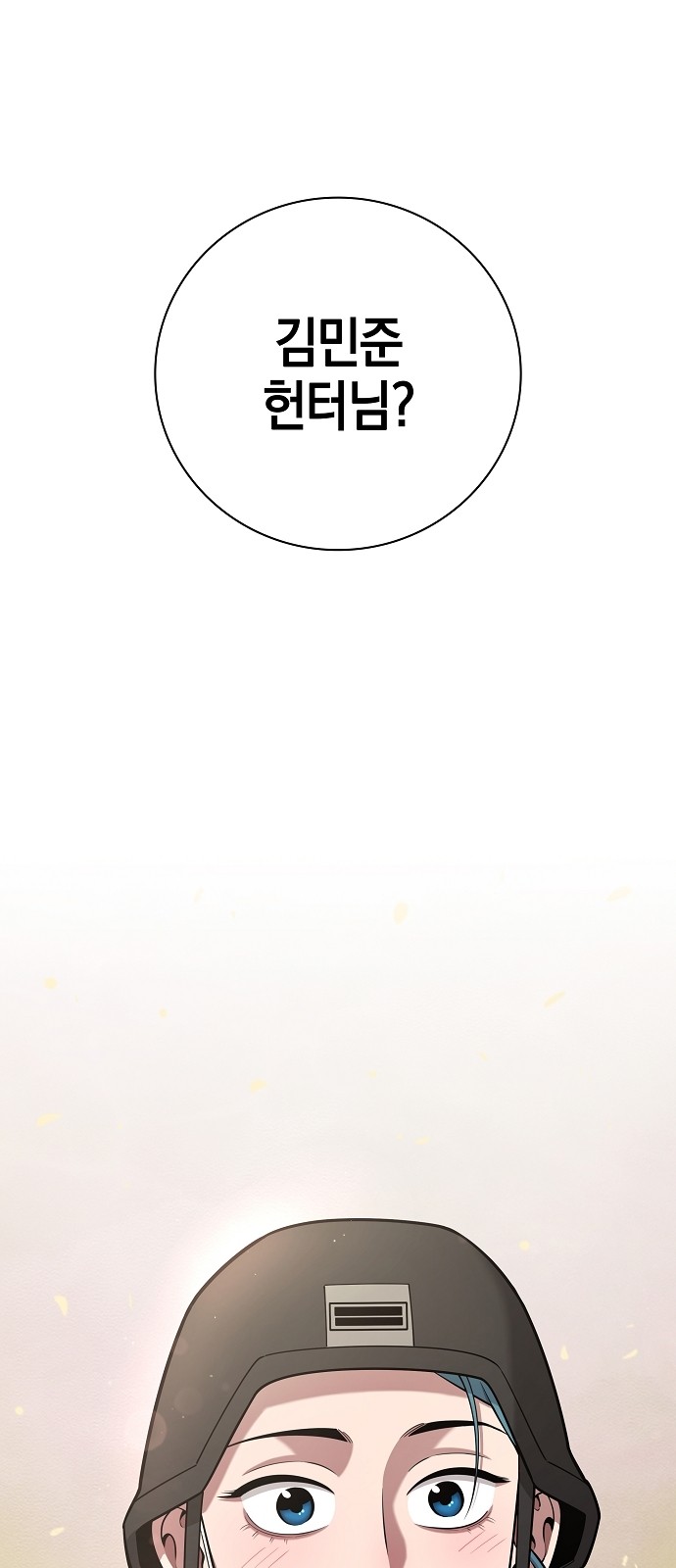 91 페이지