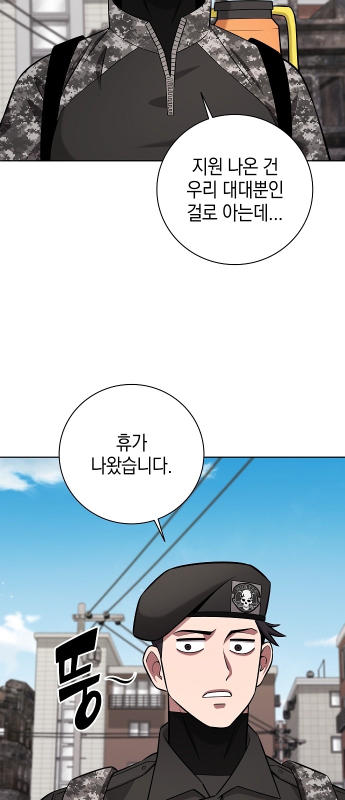 19 페이지