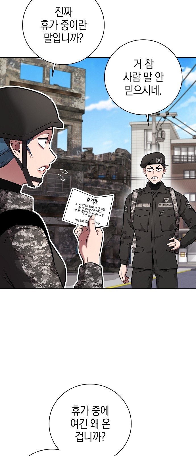22 페이지