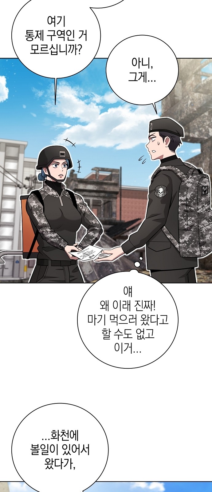 23 페이지