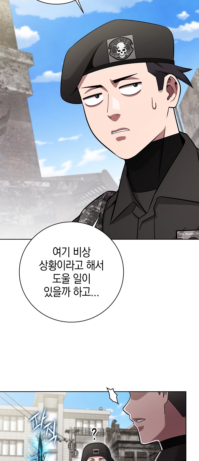 24 페이지