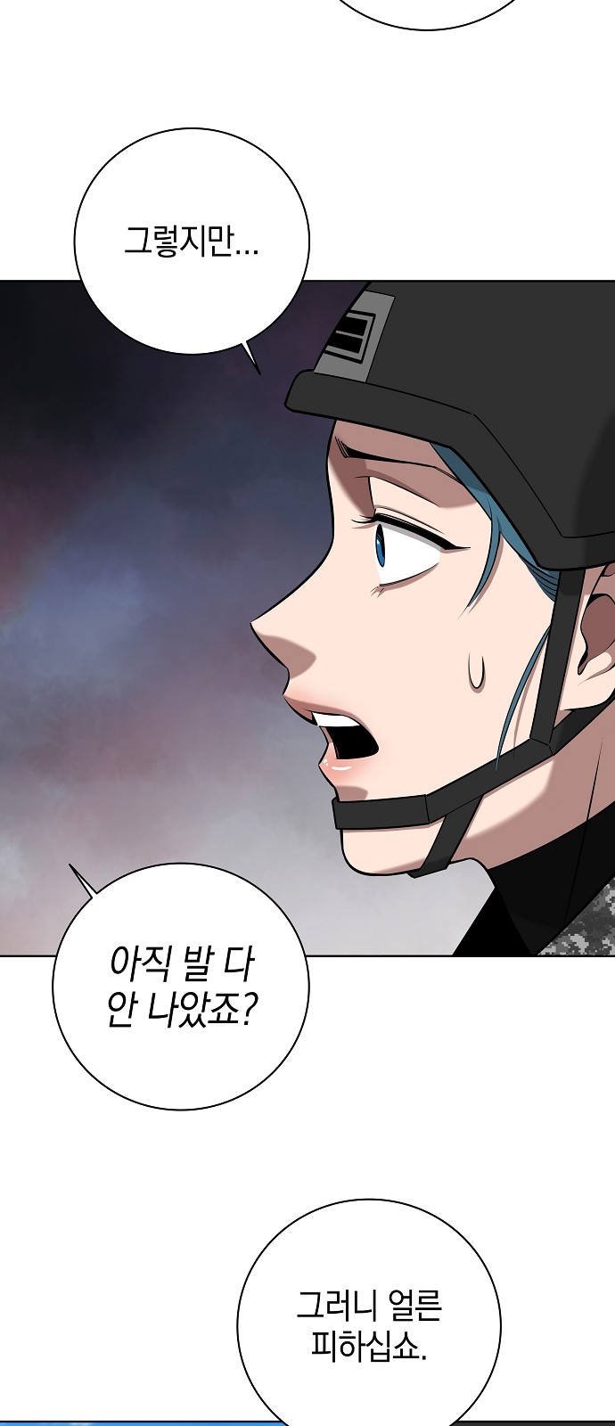 37 페이지