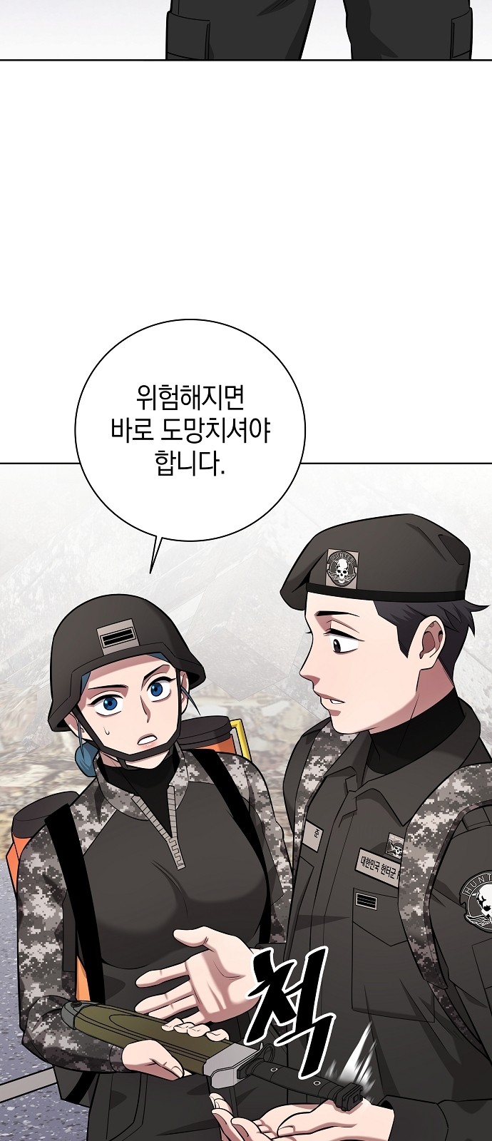 40 페이지