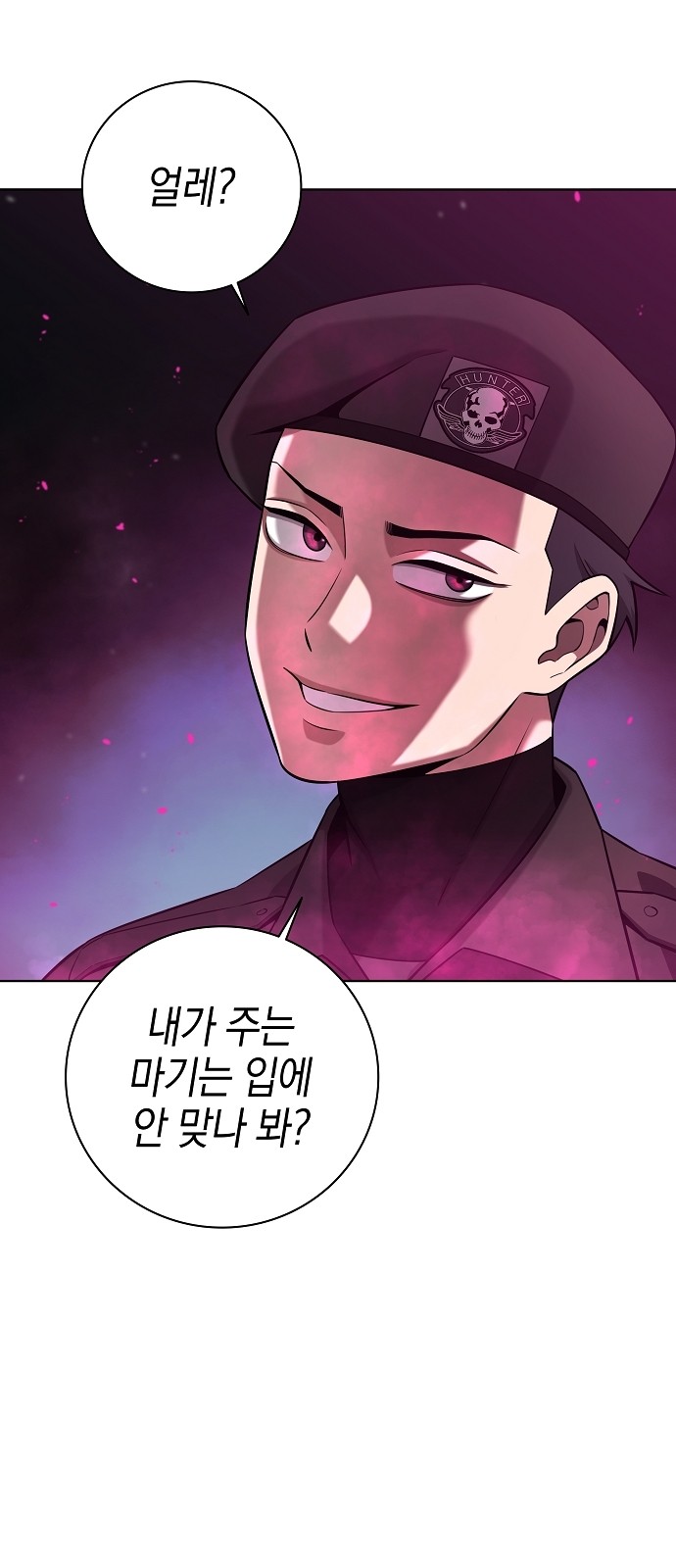 65 페이지