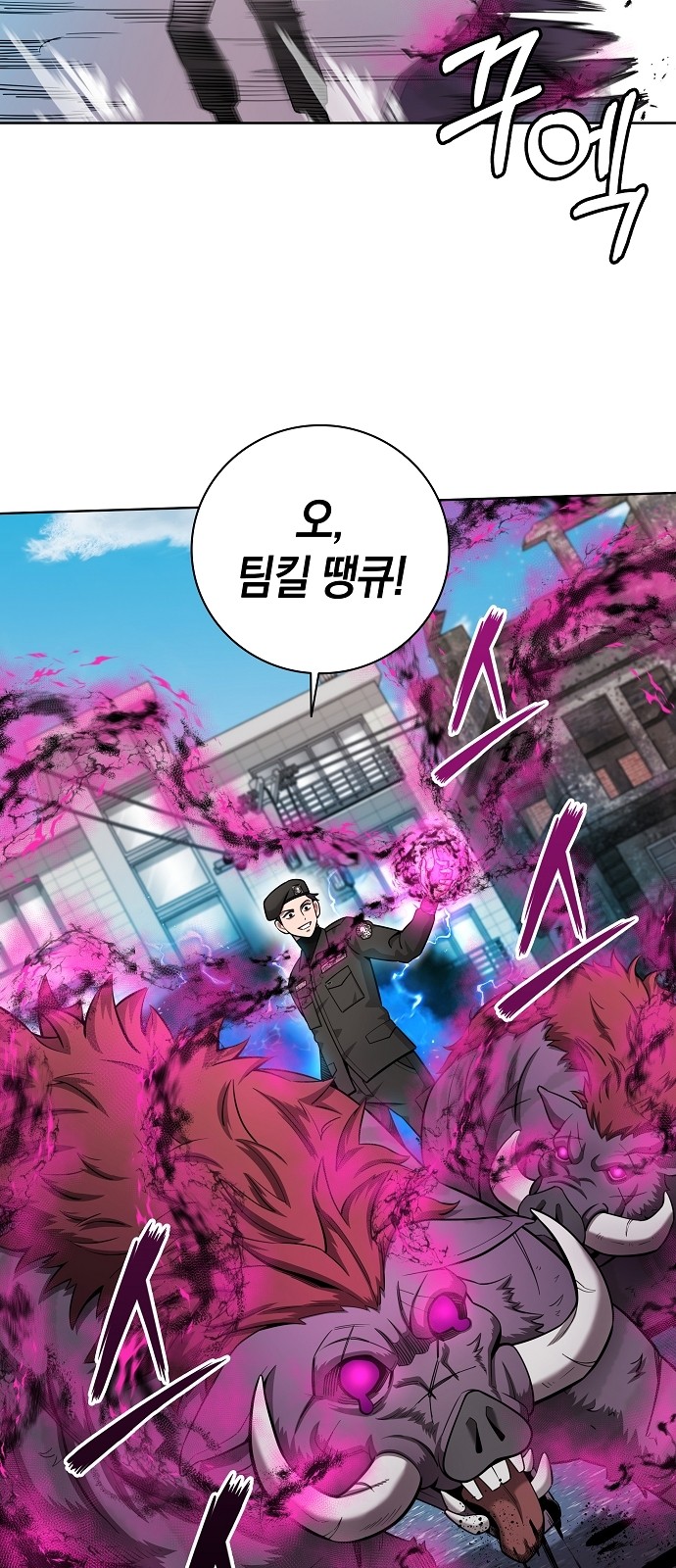 68 페이지