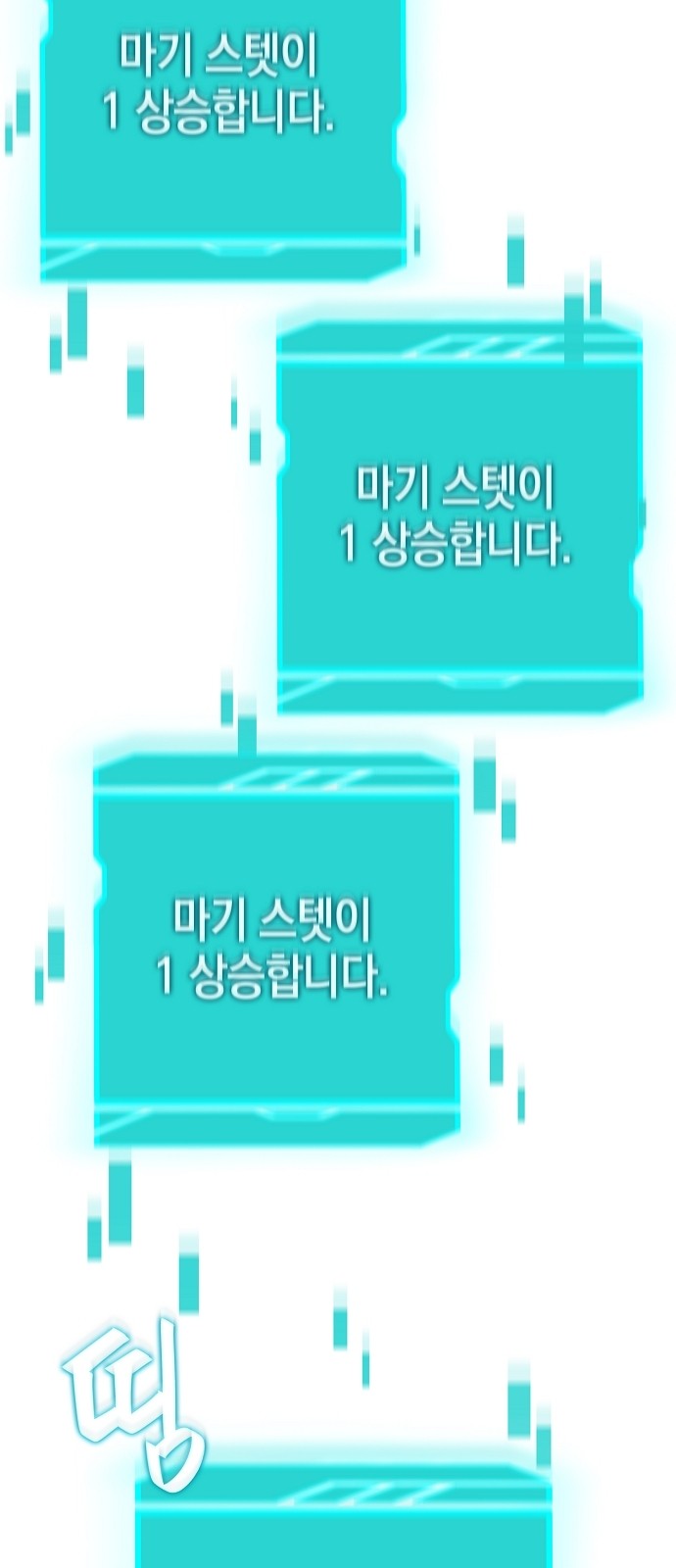 73 페이지