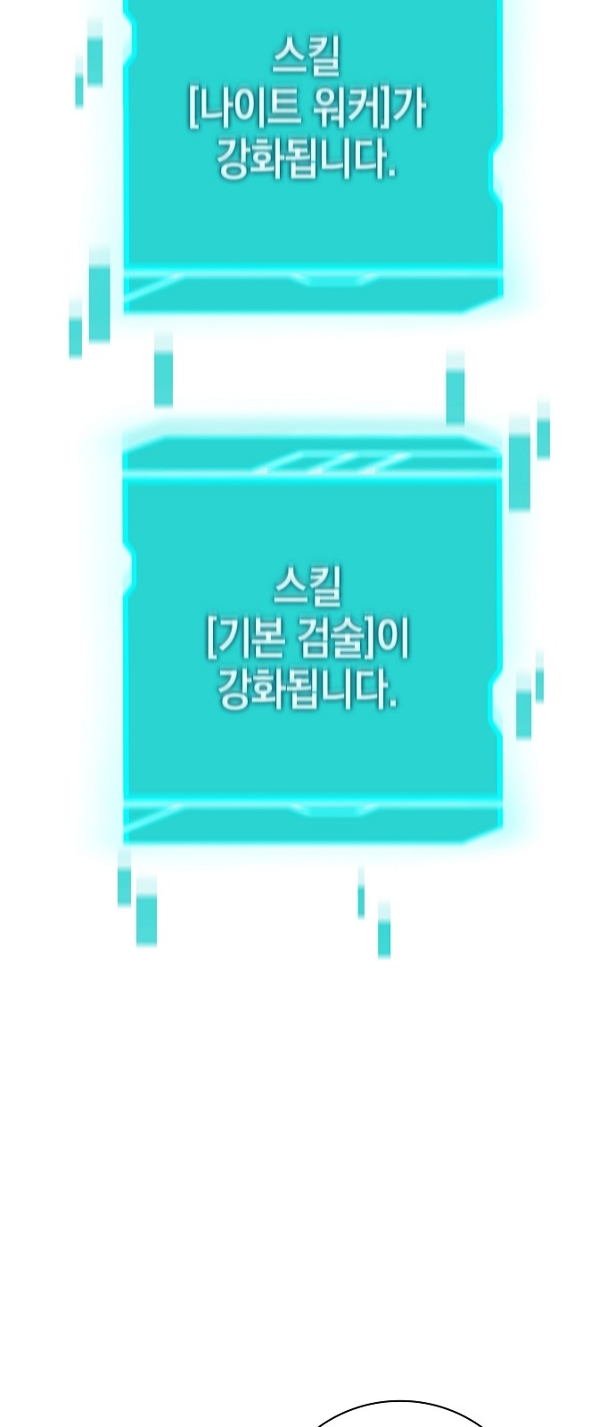 74 페이지