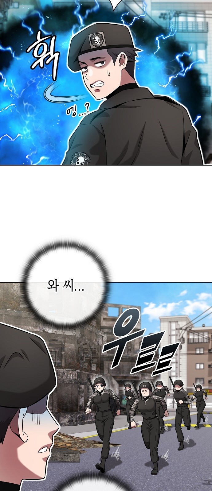 77 페이지