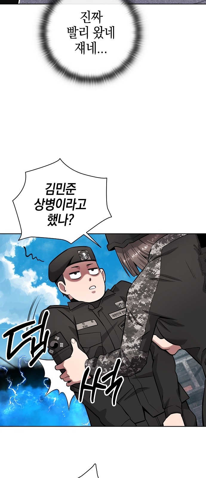 78 페이지