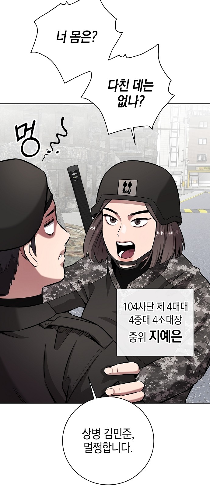 79 페이지