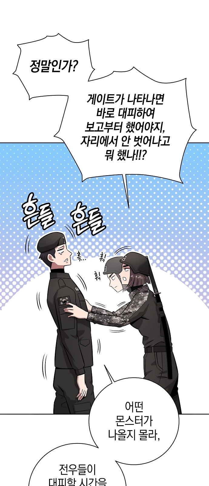 80 페이지