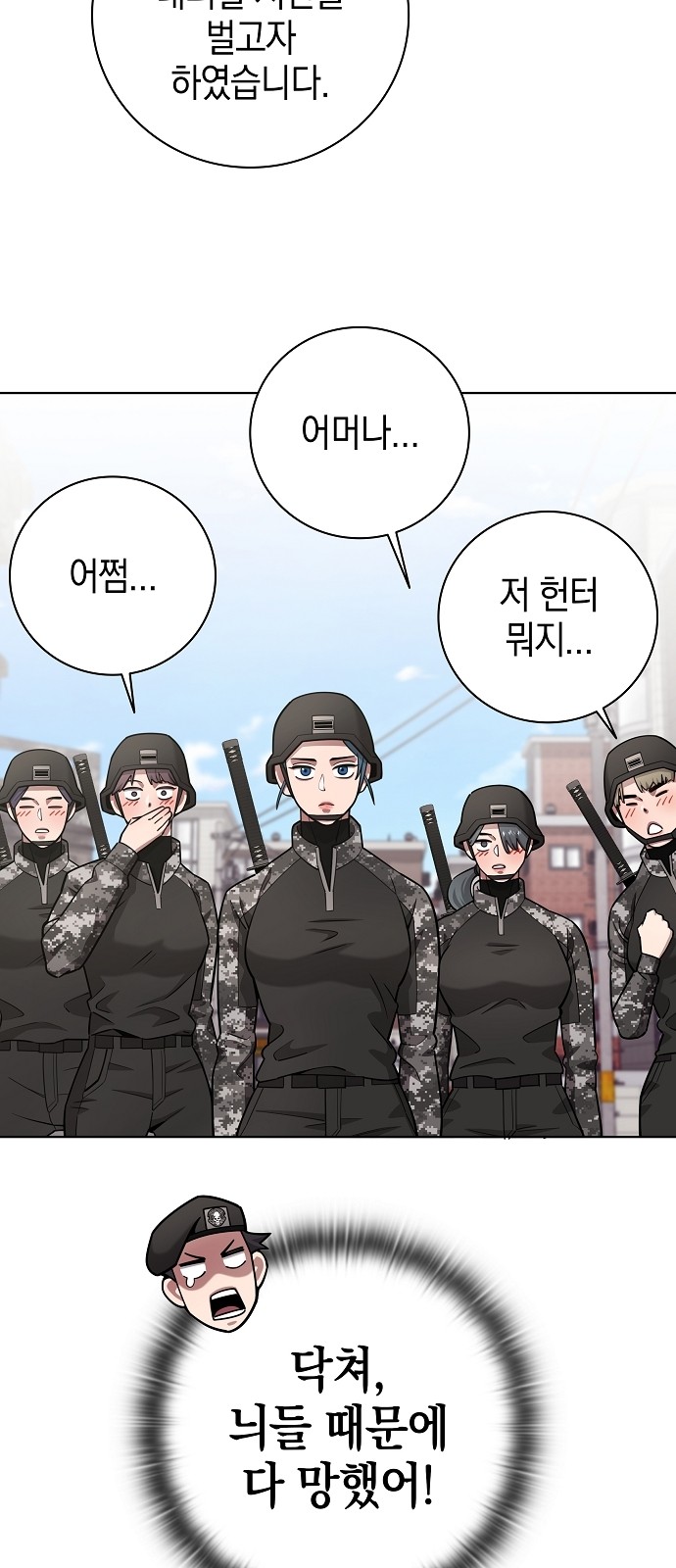 81 페이지