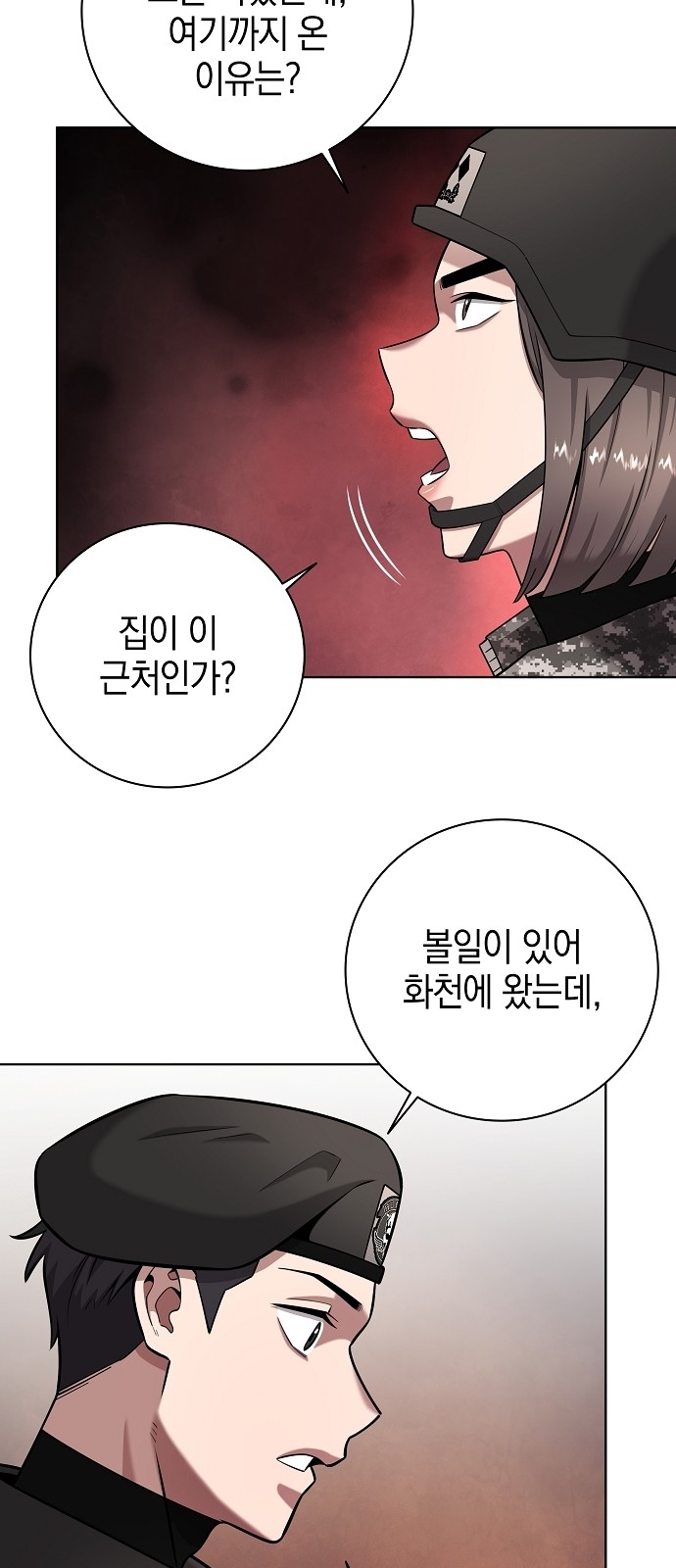 84 페이지