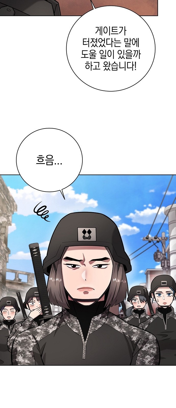85 페이지