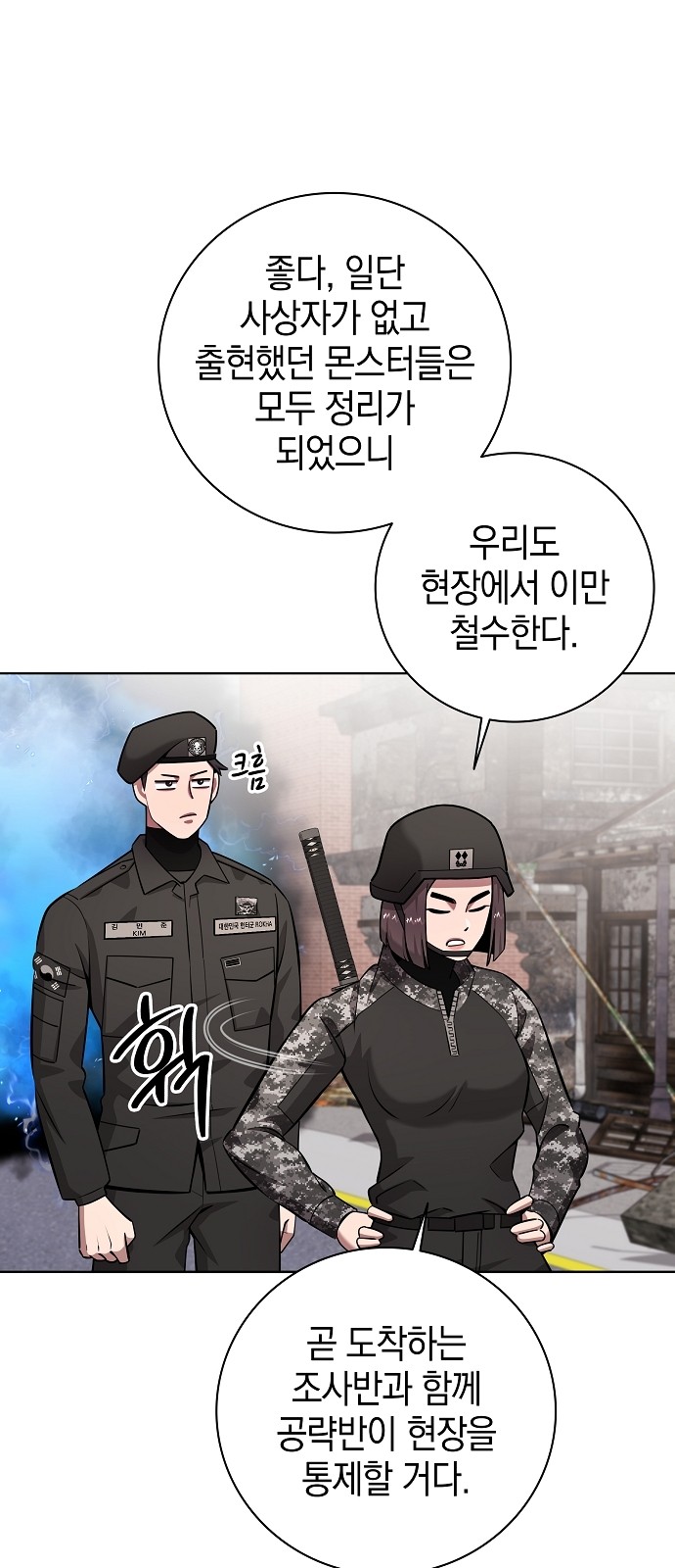 86 페이지