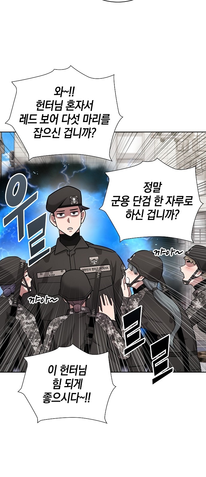 87 페이지