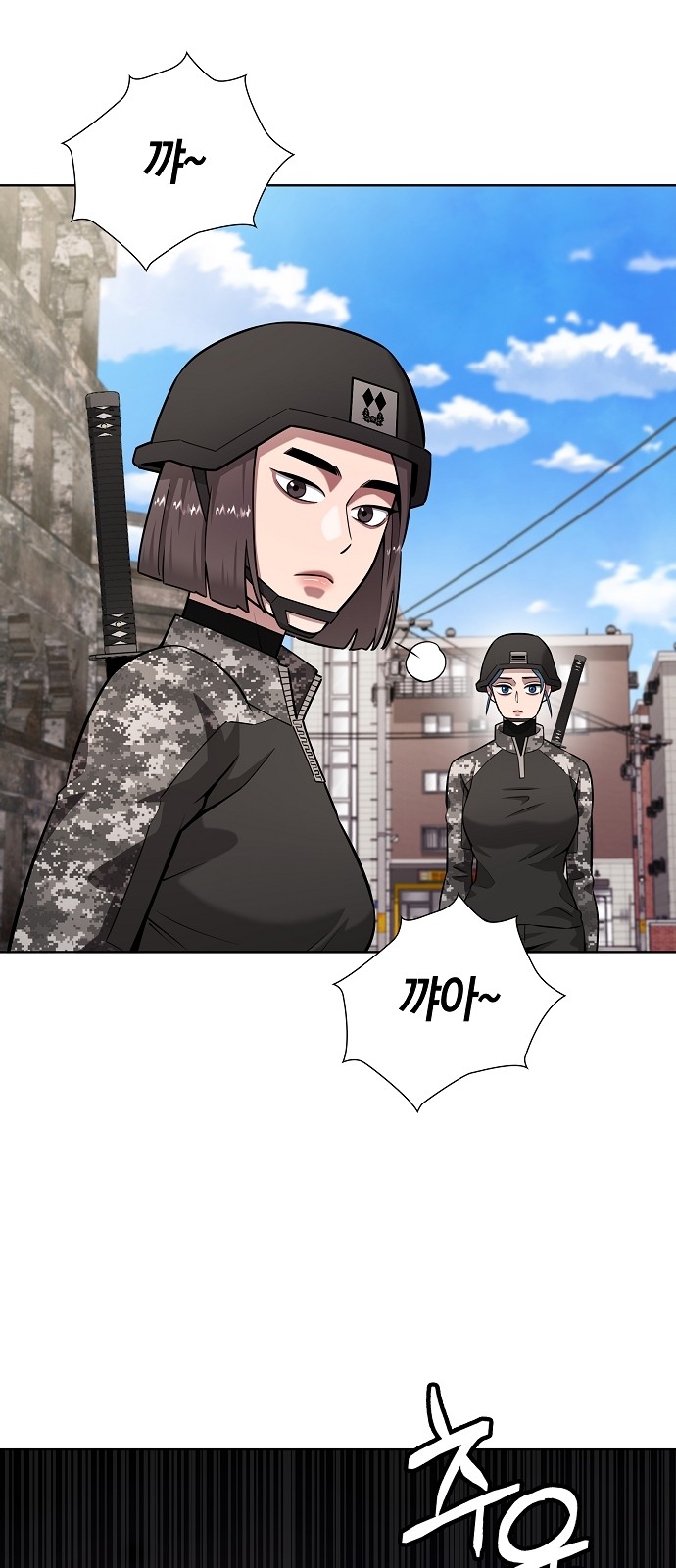 88 페이지