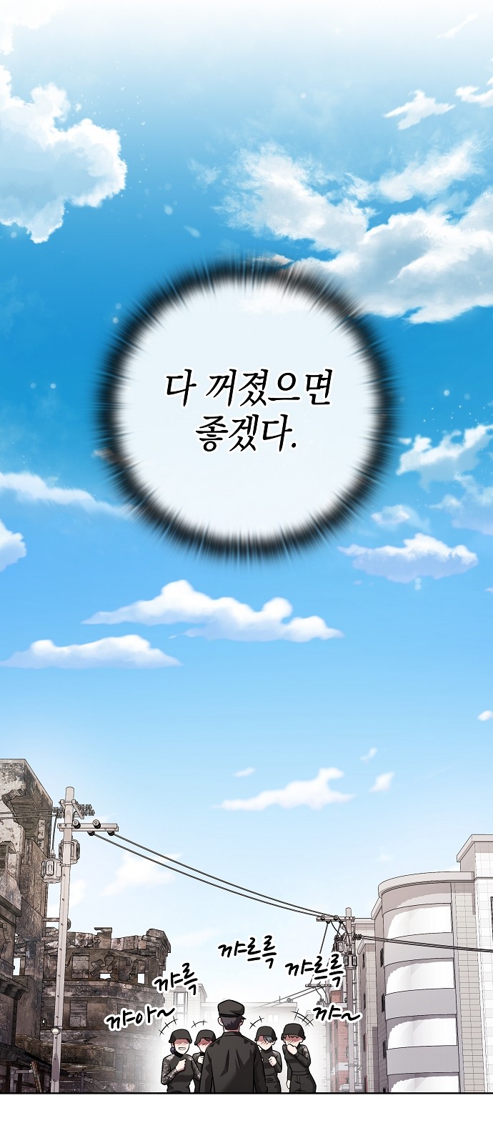 90 페이지