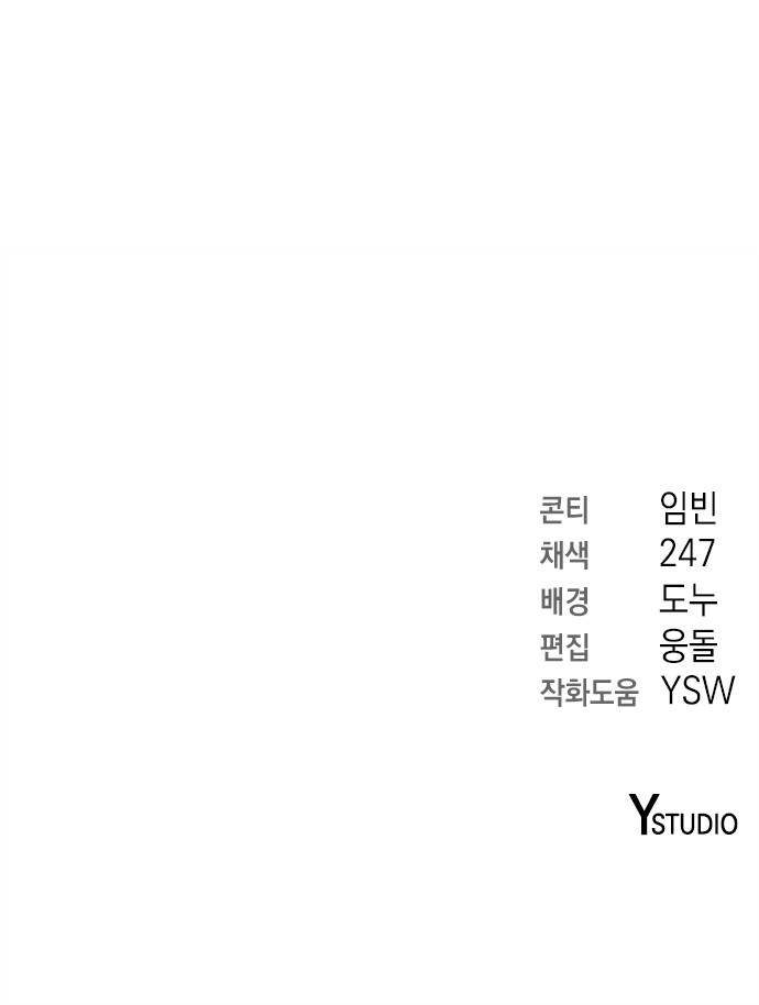 91 페이지