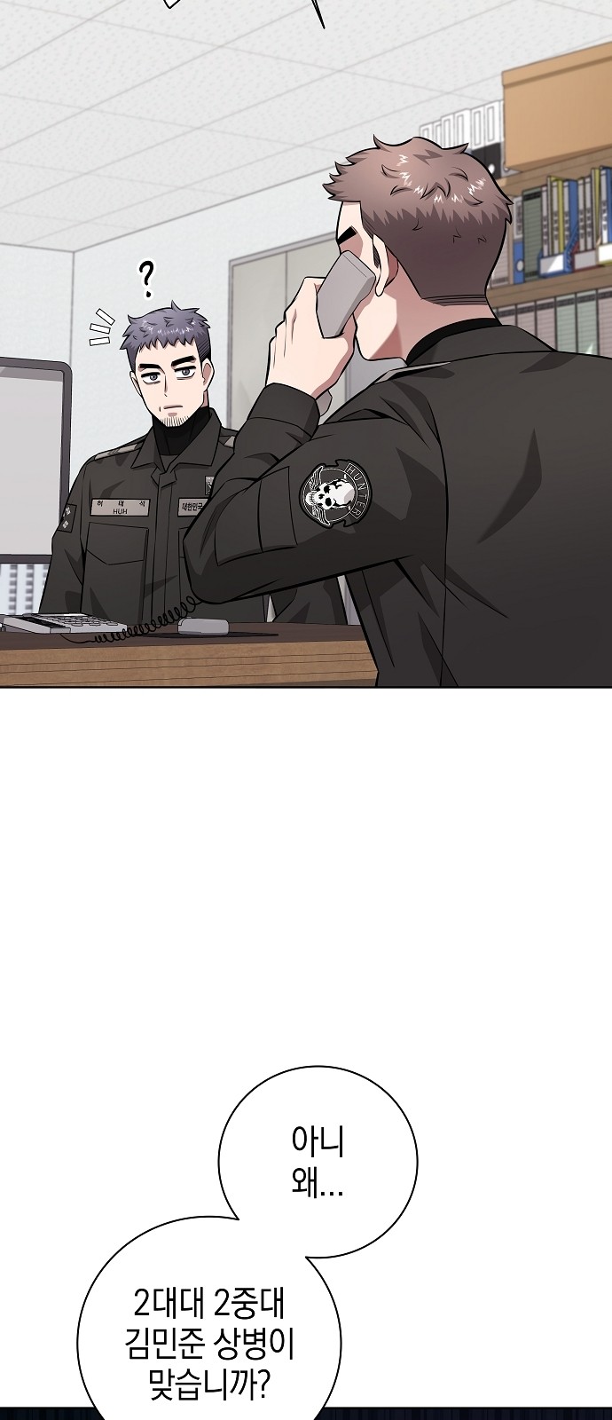3 페이지