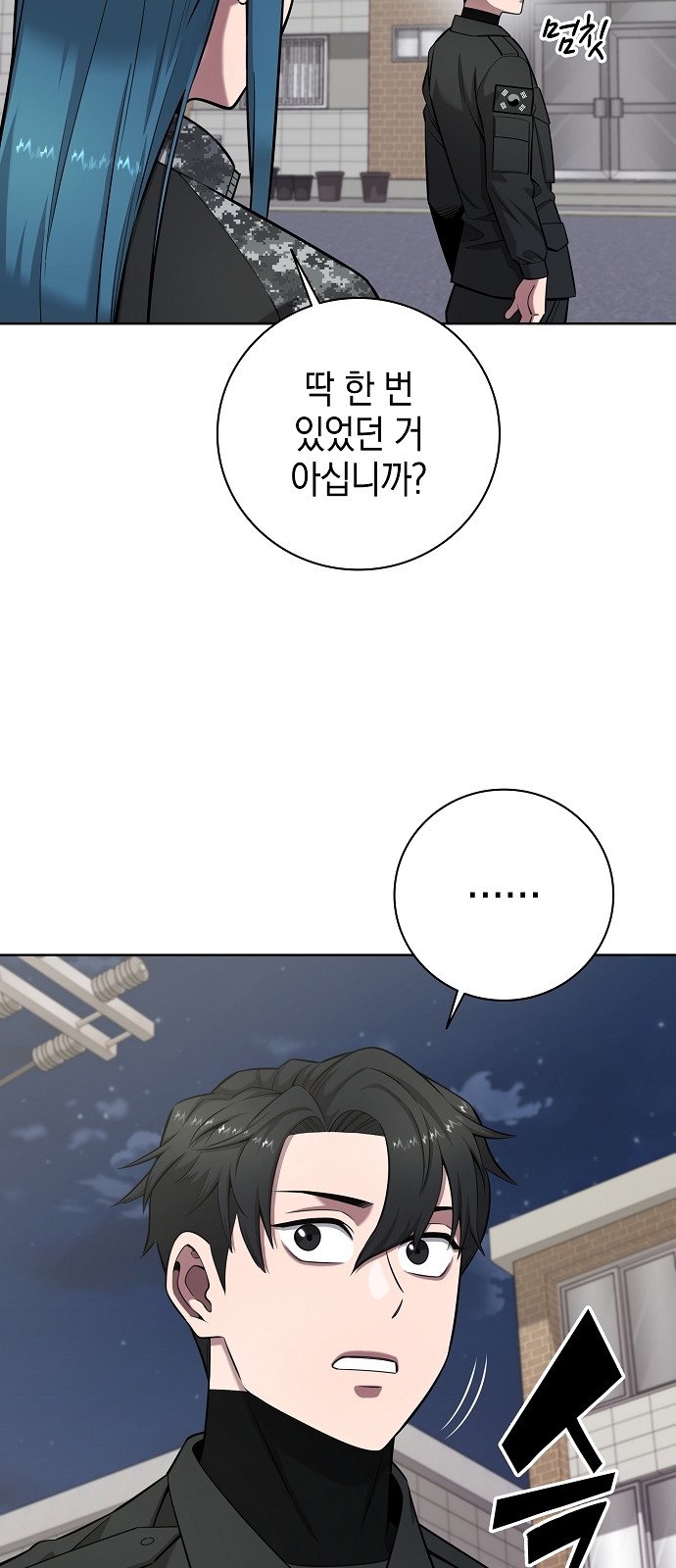 33 페이지