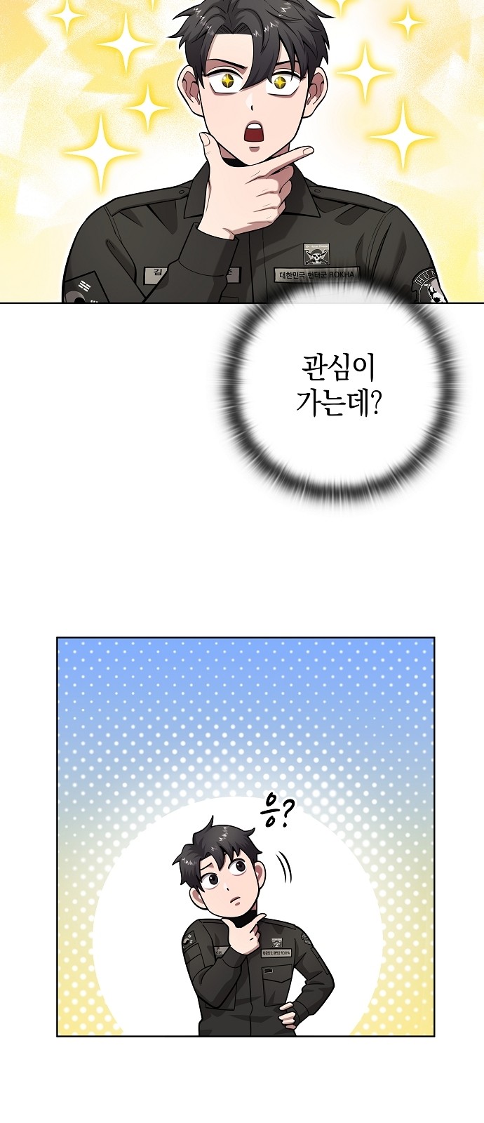 40 페이지
