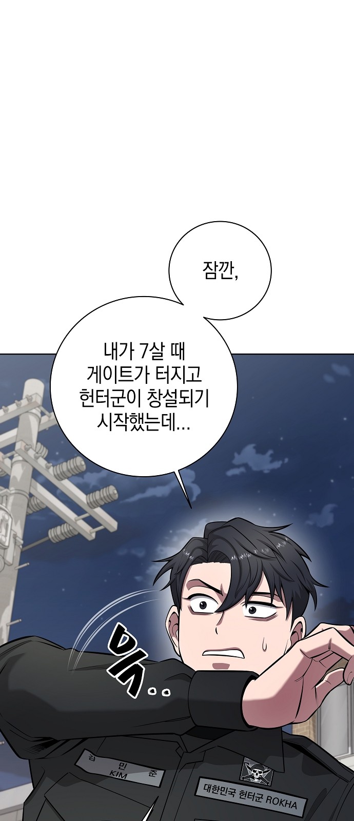 41 페이지