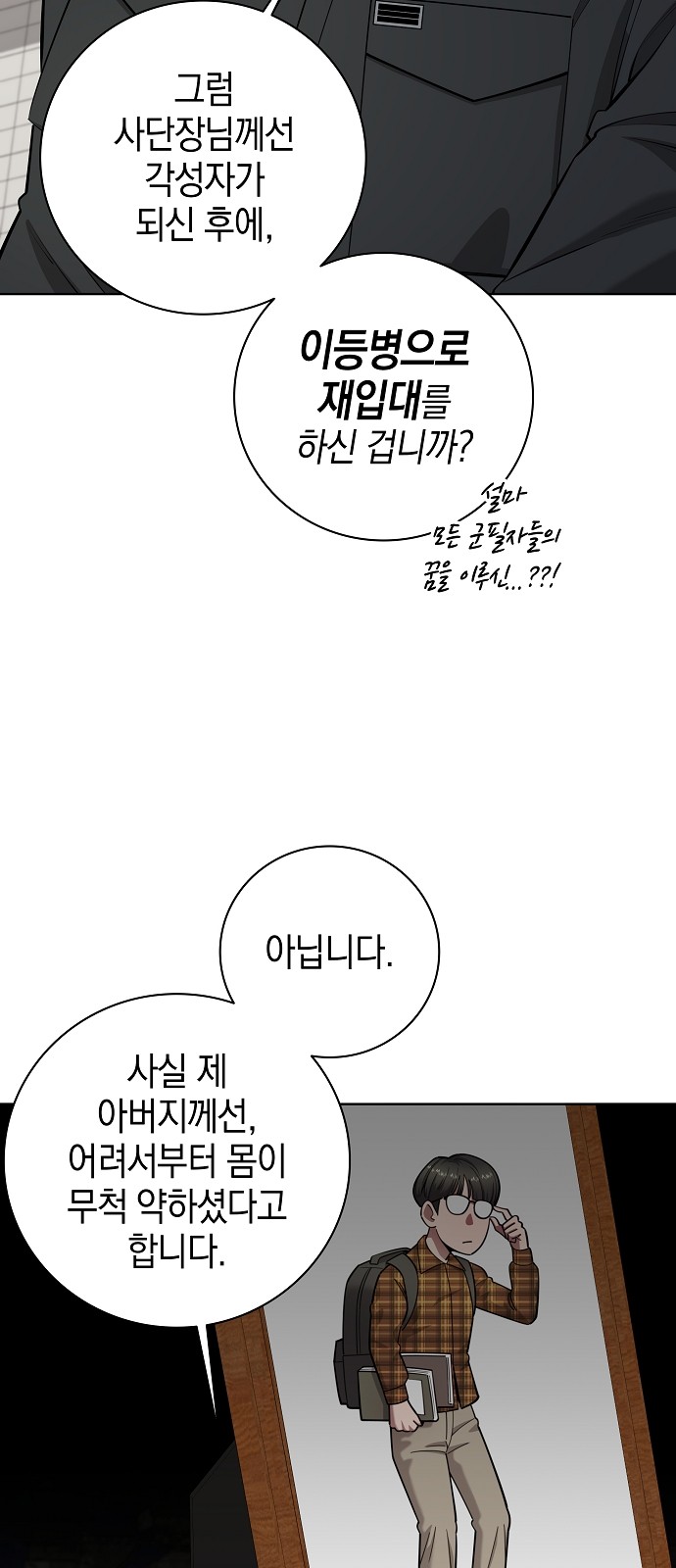 42 페이지