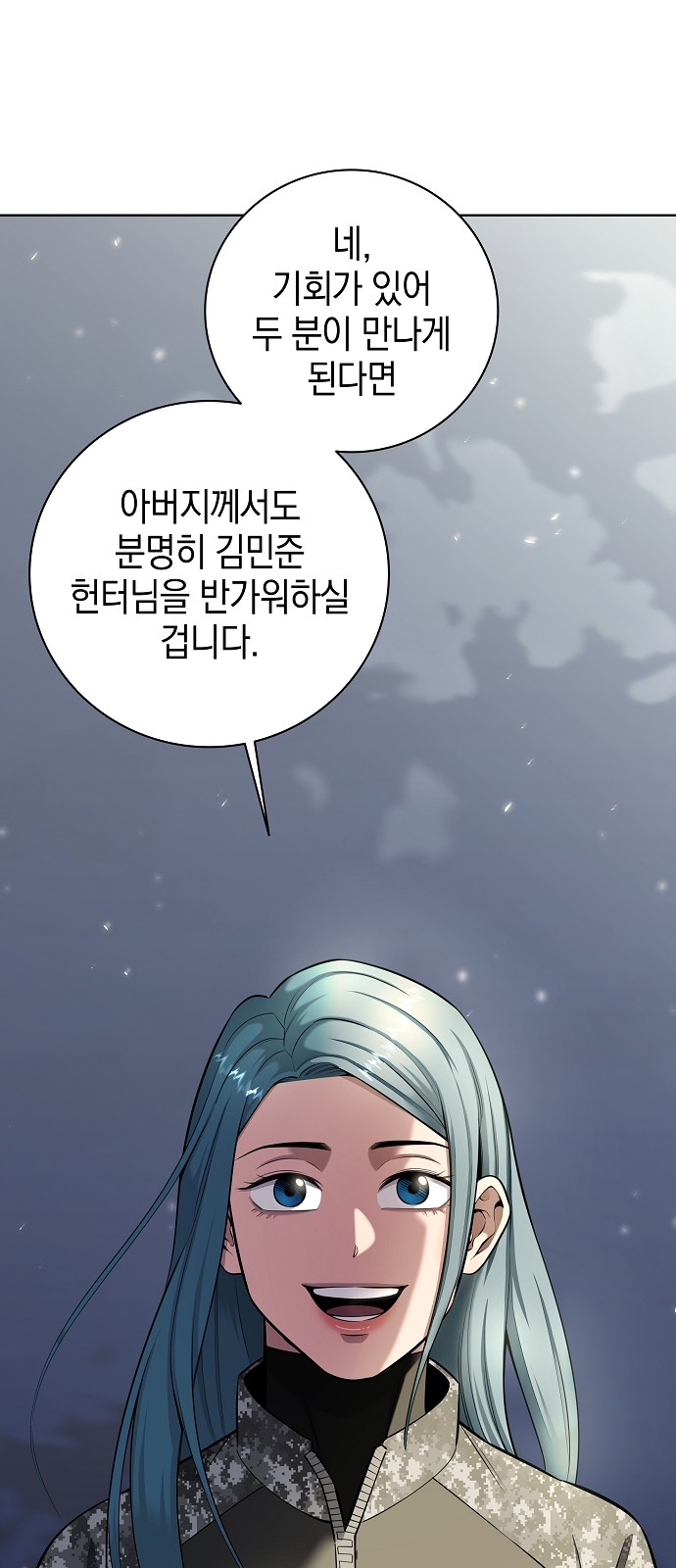 46 페이지