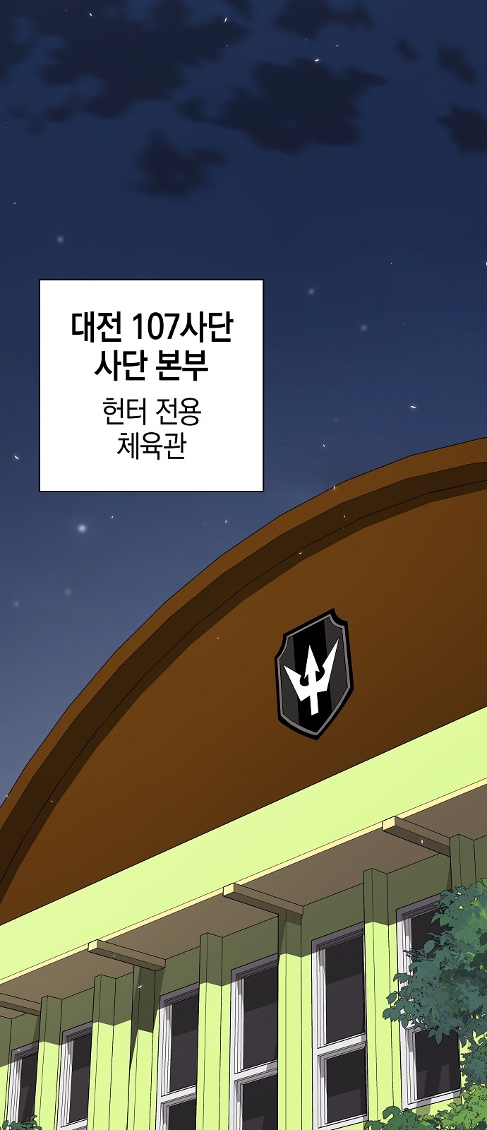 49 페이지