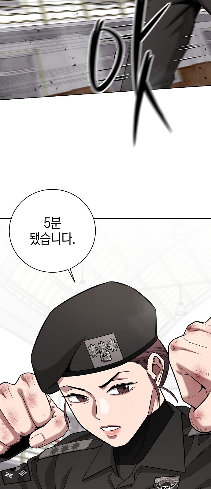 61 페이지