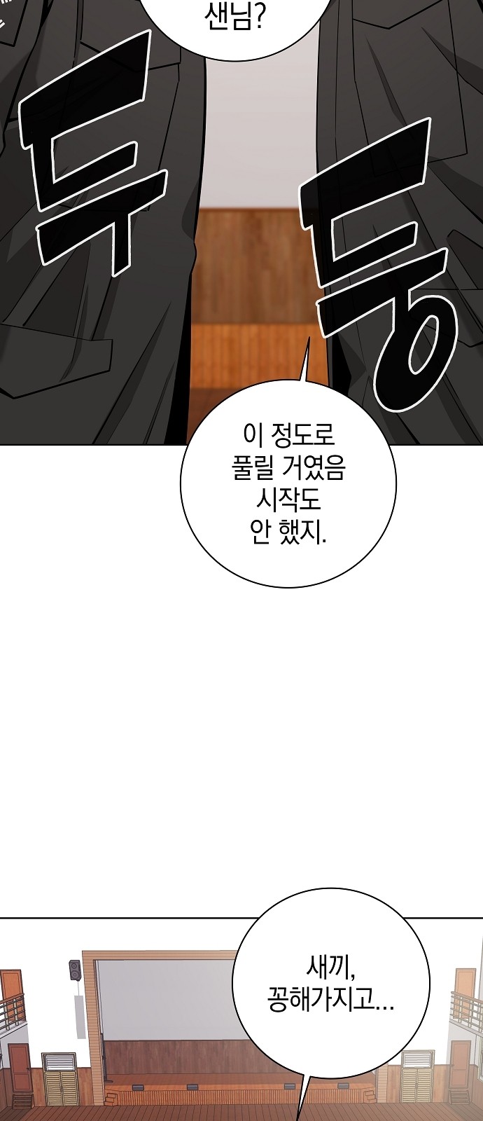 64 페이지