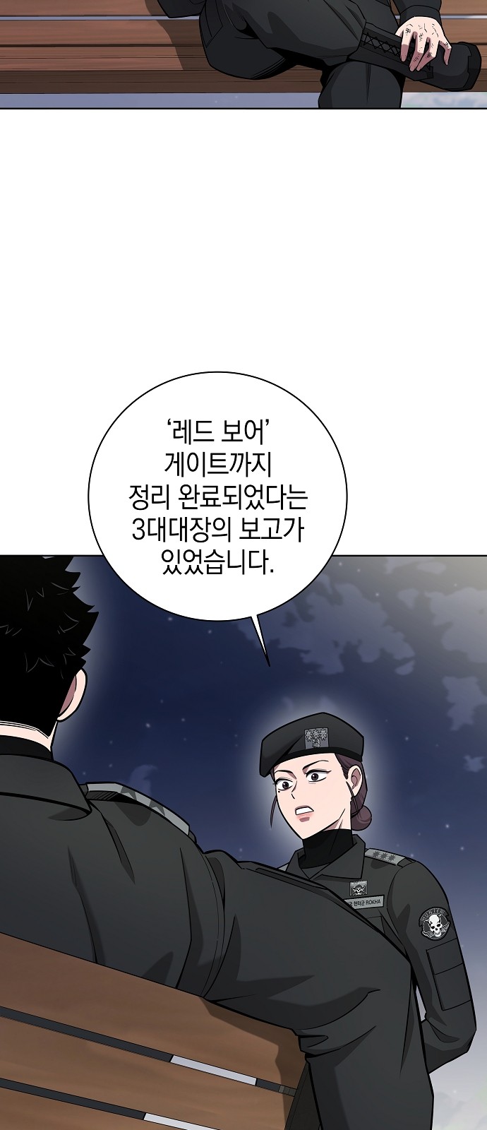 68 페이지