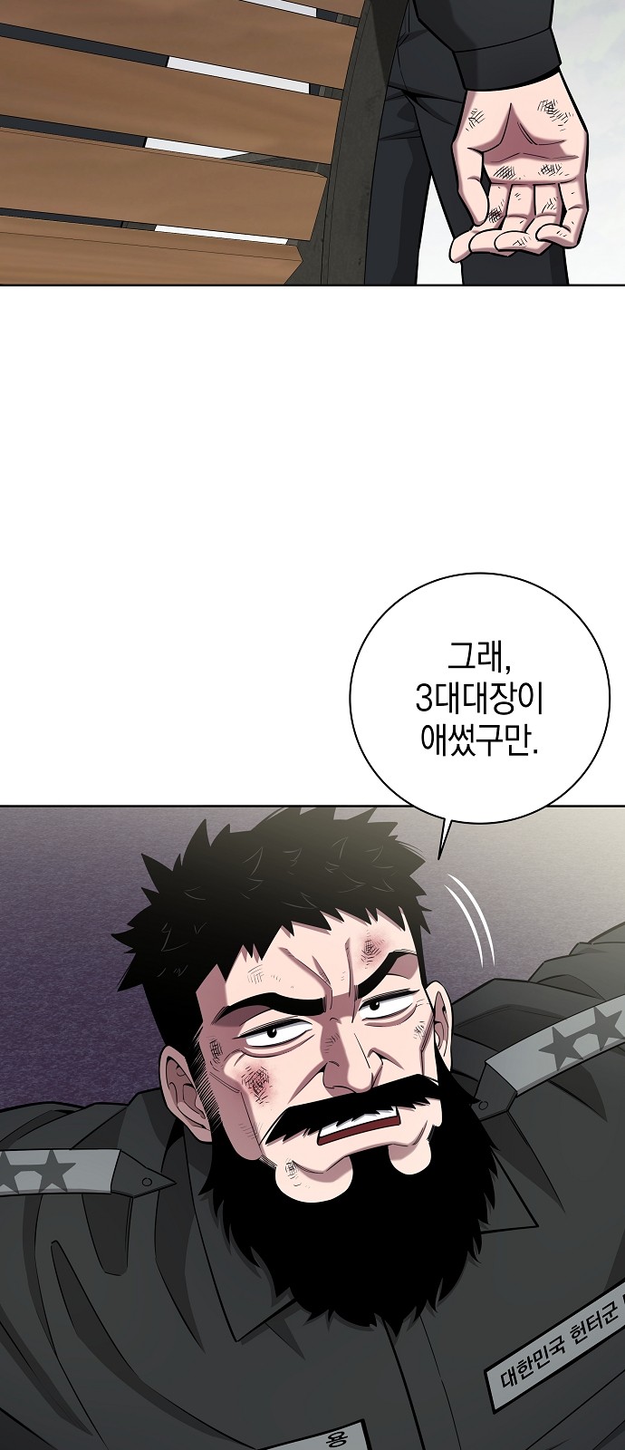 69 페이지