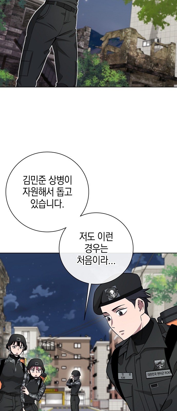 7 페이지