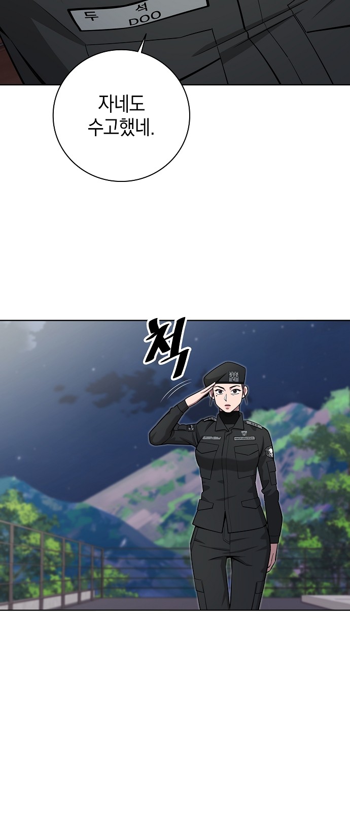 70 페이지