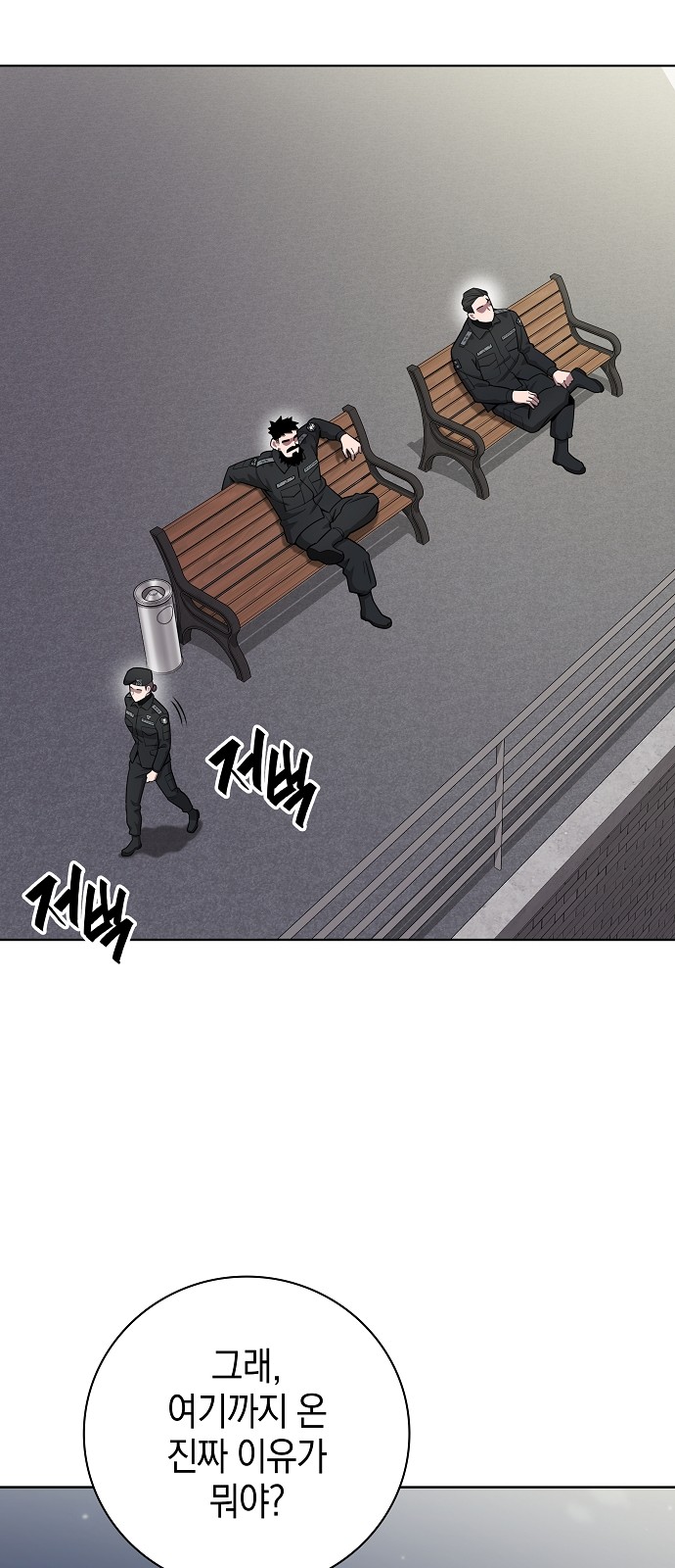 71 페이지