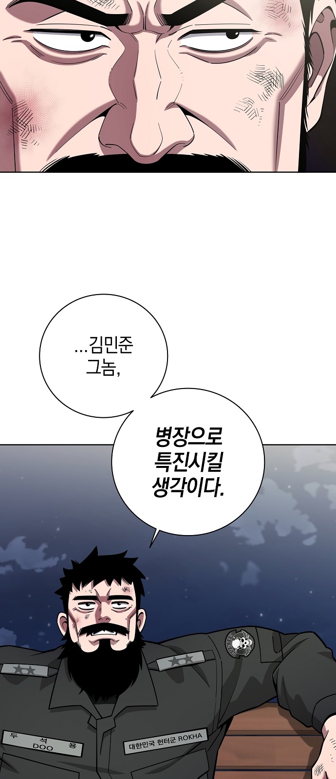73 페이지