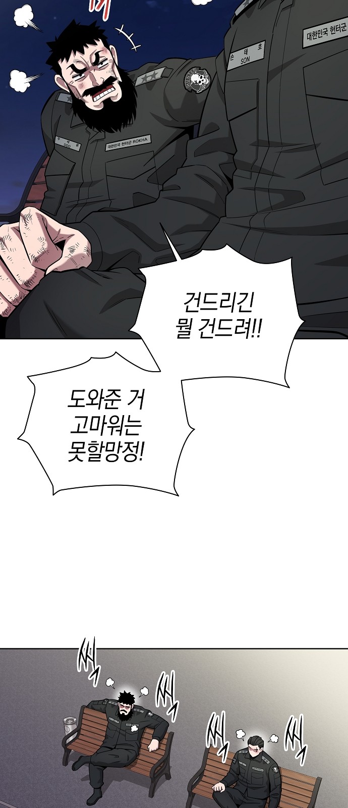 75 페이지