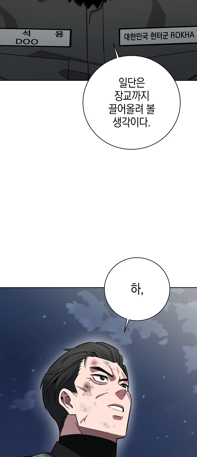 78 페이지