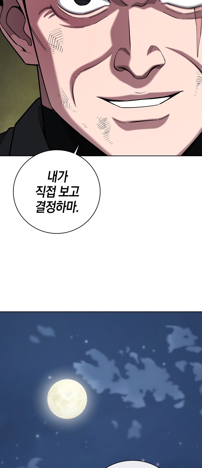83 페이지