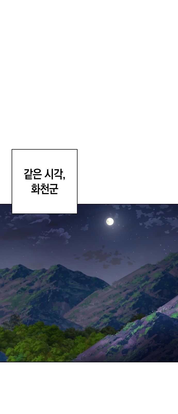 85 페이지
