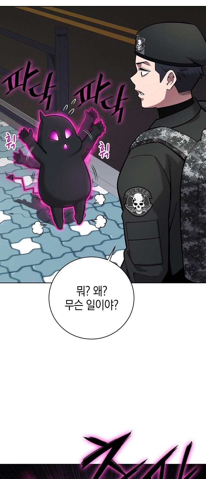 15 페이지