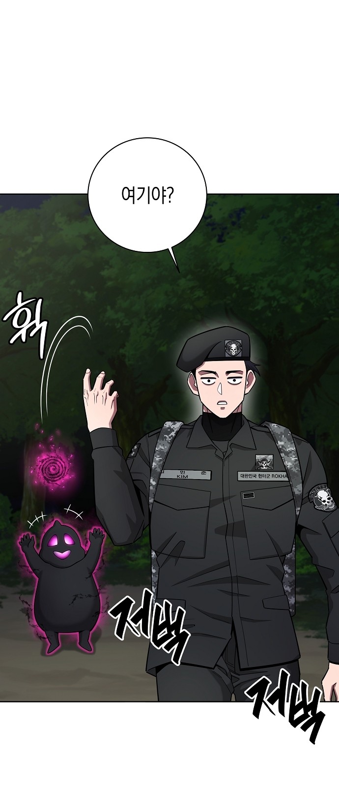 23 페이지