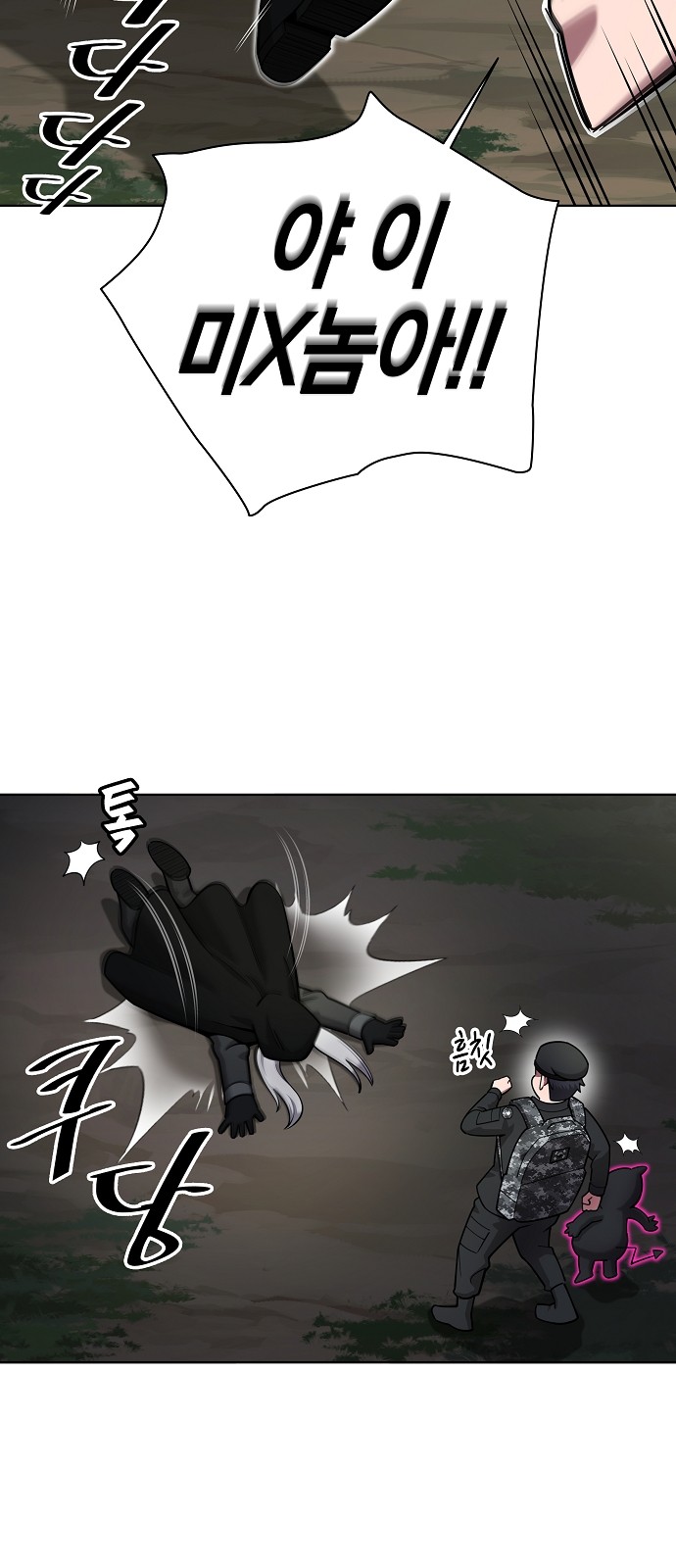 36 페이지