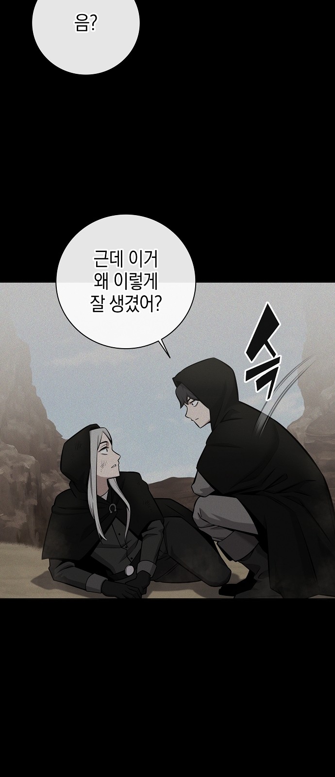 51 페이지