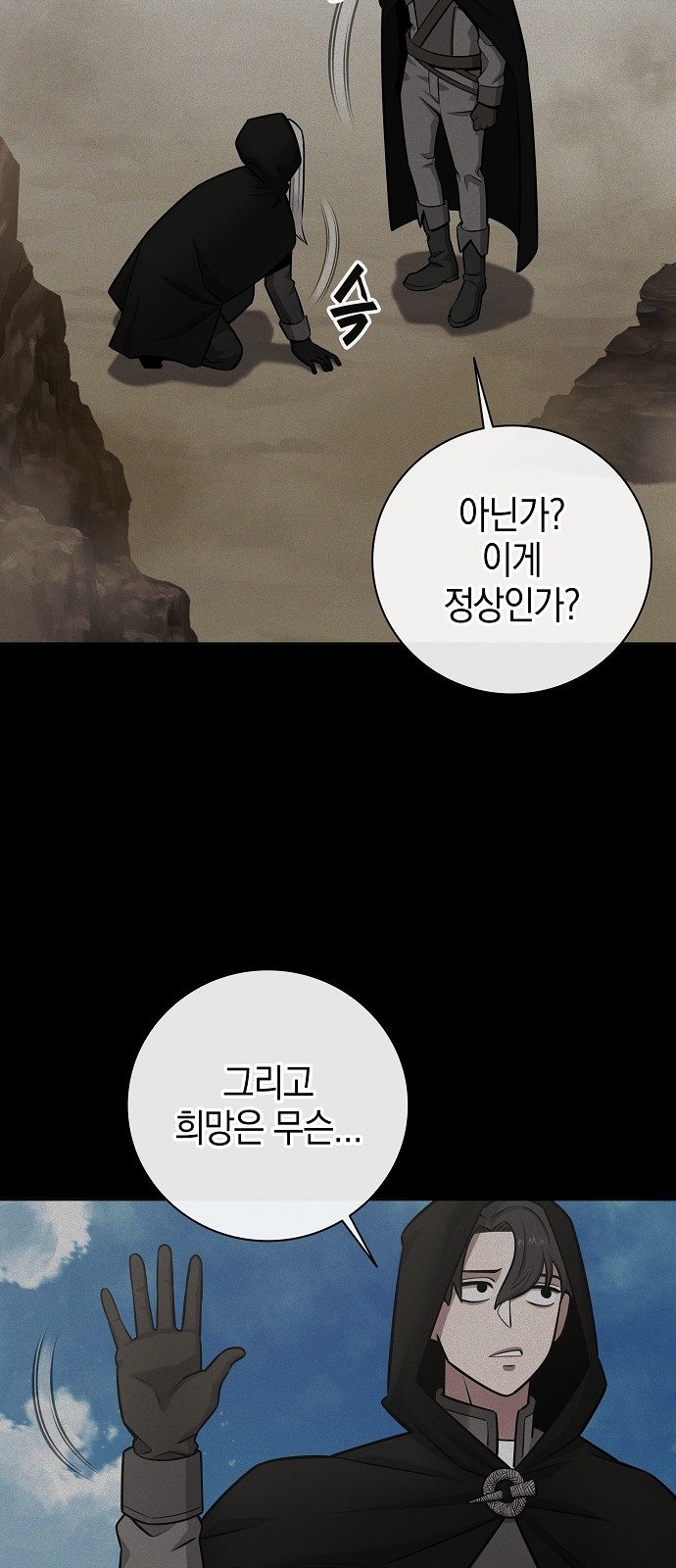 55 페이지