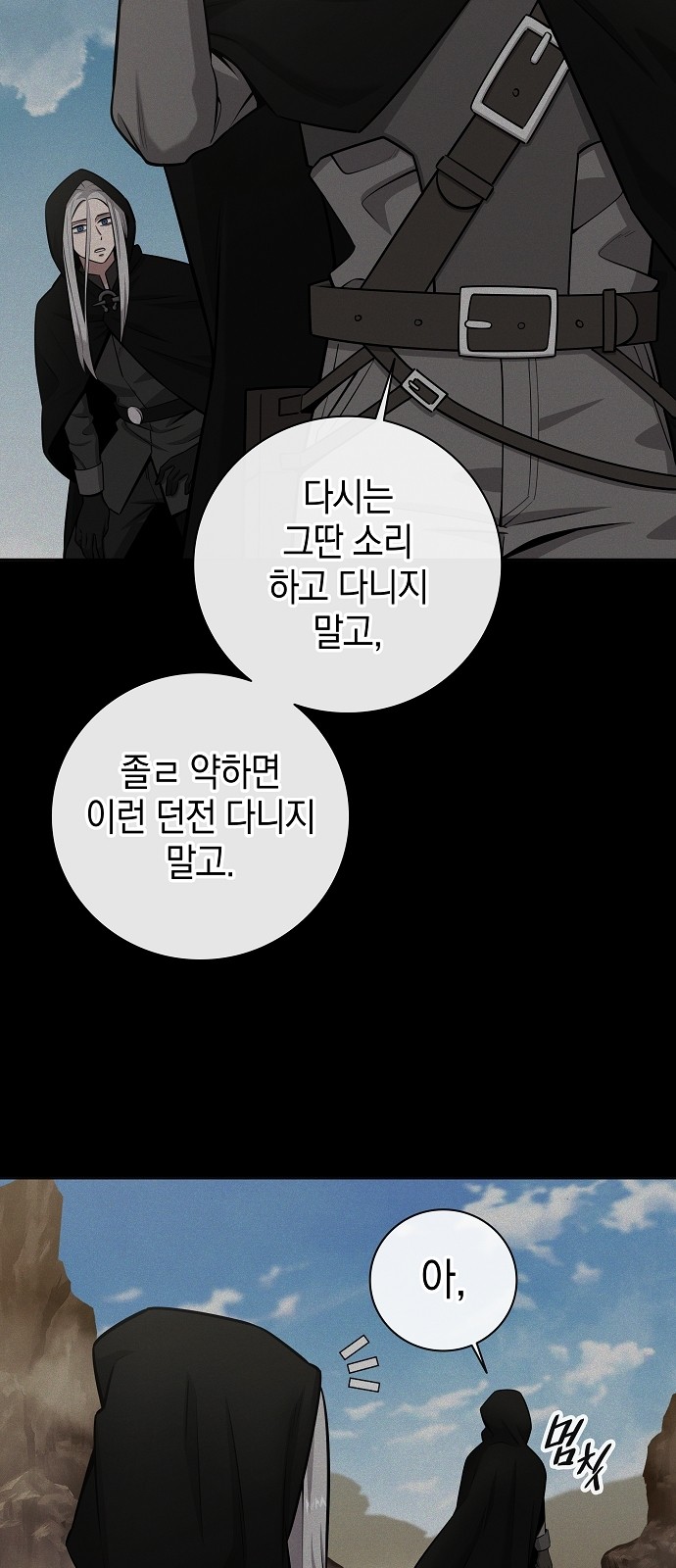 56 페이지