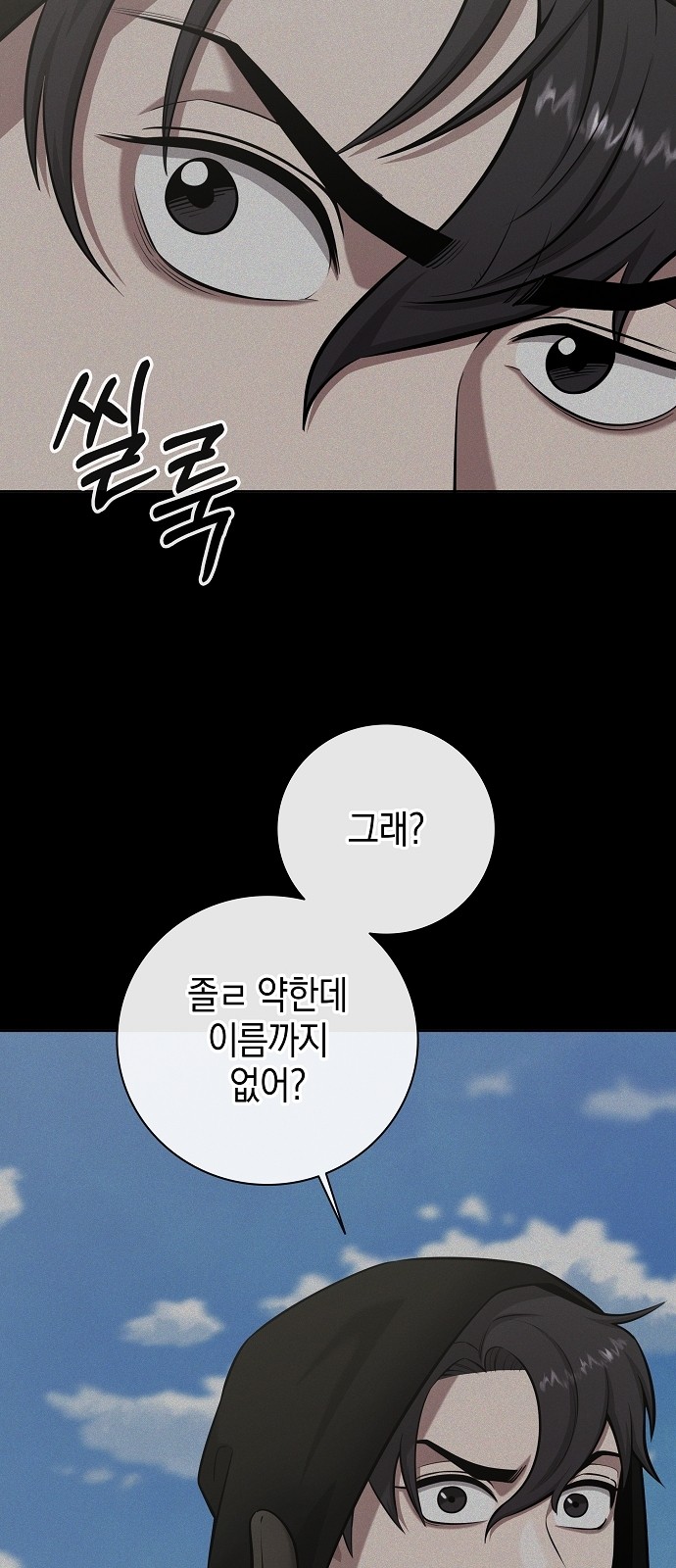 59 페이지