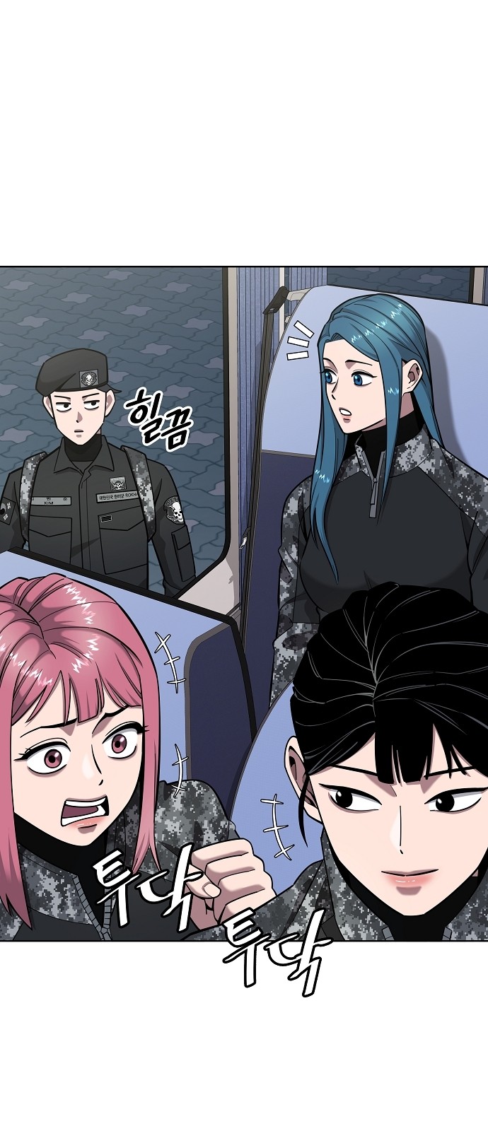 6 페이지